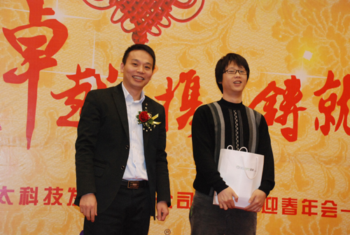 mk体育-MKsports官网年會(huì)之頒獎(jiǎng)篇