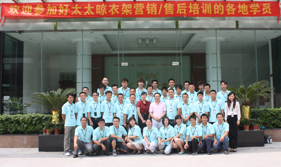 2010年mk体育-MKsports官网晾衣架營銷/售后培訓(xùn)拉開帷幕