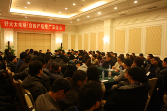 2010年mk体育-MKsports官网晾衣架營(yíng)銷年會(huì)在長(zhǎng)沙召開