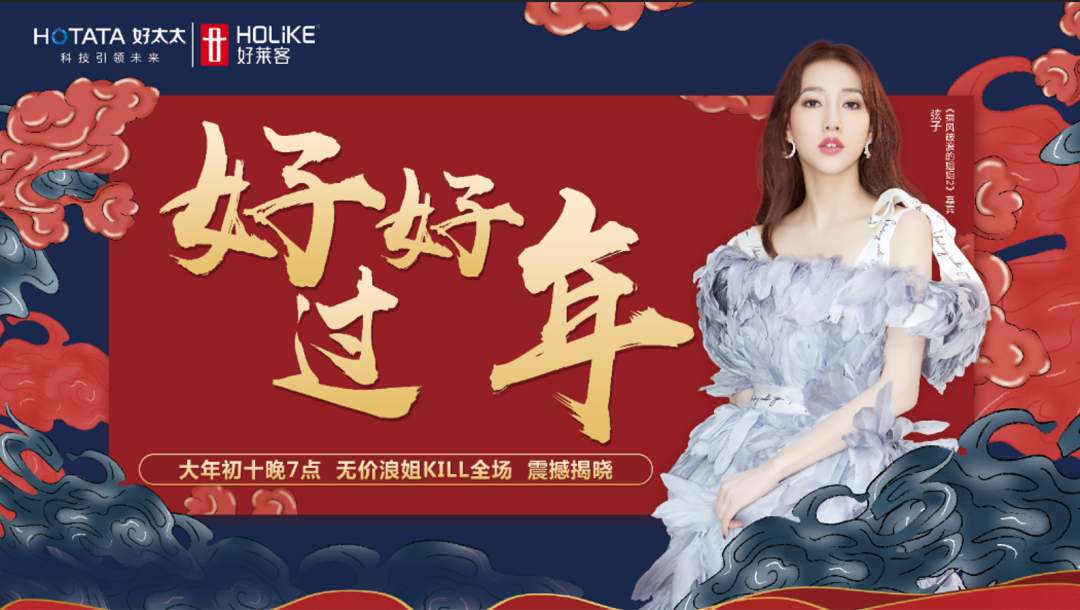 “弦”外之音，大年初十要送好禮啦！