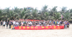 幸福一家人，夏季歡樂(lè)行