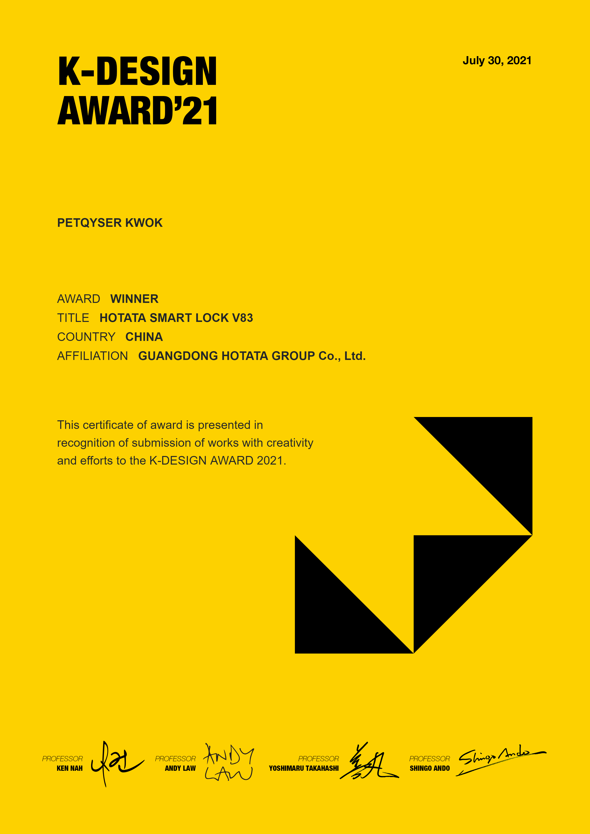 2021年韓國K-DESIGN 設(shè)計(jì)獎(jiǎng)