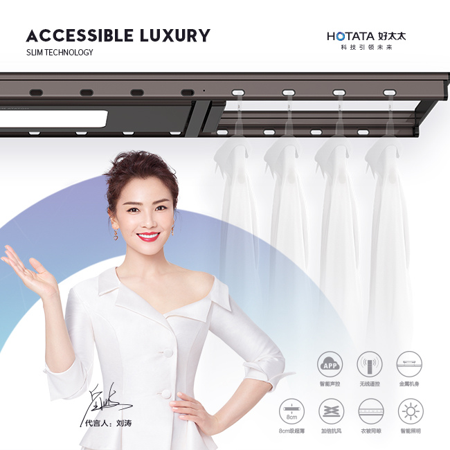 電動晾衣架到底值不值得買？傳統(tǒng)晾衣架VS電動晾衣架