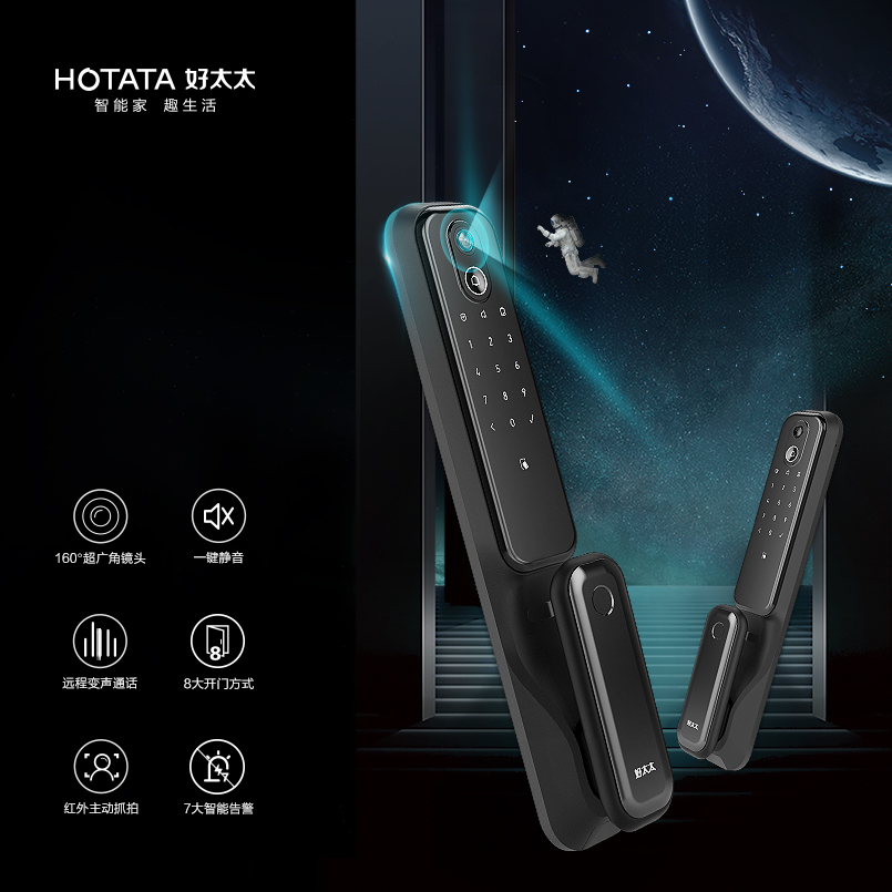 還在為出門不帶鑰匙煩惱嗎？智能鎖可解決這個(gè)問(wèn)題