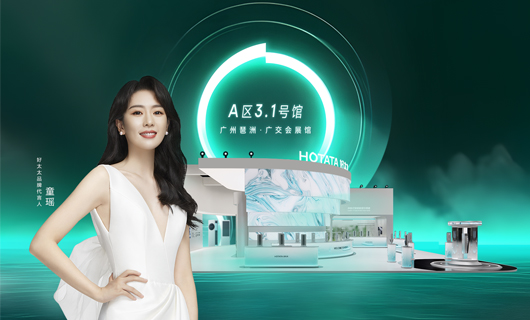 好太太｜邀您相約2023中國建博會：超凡體驗，智享未來